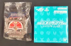 バンダイナムコ DXレジェンドライダーゴチゾウシリーズ キラクリアバージョン03 仮面ライダーガヴ ウィザードゴチゾウ キラクリアバージョン