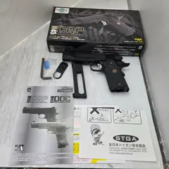 2026年最新】CARBON8 m45の人気アイテム - メルカリ