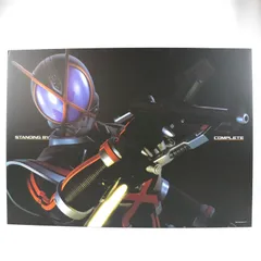 2026年最新】csm カイザギアの人気アイテム - メルカリ