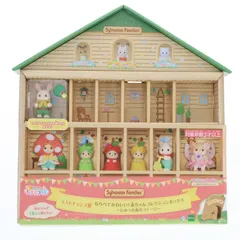 ラストチャンス賞 ならべてかわいい!赤ちゃんコレクションボックス〜ひみつの森コテージ〜 シルバニアファミリー キラキラくじ 〜ひみつの森であそぼ〜 完成トイ プライズ エポック社