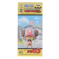 トニートニー・チョッパー 「ワンピース」 ワールドコレクタブル -鉄の海賊!!フランキー将軍- フィギュア プライズ(48877) バンプレスト