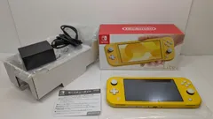 Nintendo Switch Lite イエロー HDH-001 箱付き スティック異常あり 現状品　他はOK 0120C