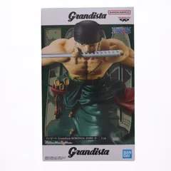 ロロノア・ゾロ ワンピース Grandista-RORONOA ZORO II- ONE PIECE フィギュア プライズ(2814781) バンプレスト