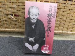 落語研究会　十代目金原亭馬生全集 Amazon.co.jp: 落語研究会 十代目金原亭馬生全集 [DVD] : 金原亭馬生