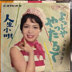 平成ニッポンのお金持ちとビンボー人 : 同じ職業でも月とスッポン!現代