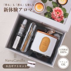 アロマブランチ TOKONAMEライトグレー - メルカリ