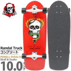 2026年最新】ランダル トラックの人気アイテム - メルカリ