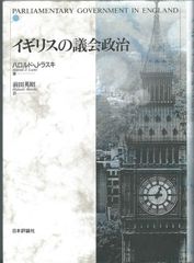 図説 英国競馬入門 - メルカリ
