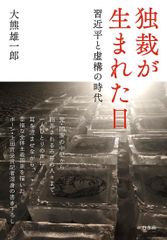 新品未使用】鮨 一幸のすべて 工藤順也 KADOKAWA 寿司 鮨 料理本