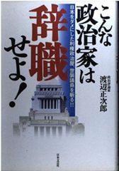 【絶版】大学入試合格王の絶対合格㊙コツ　安本肇 合格王【初版】【帯付き】 絶版】大学入試合格王の絶対合格㊙コツ 安本肇 合格王【初版】【帯付き
