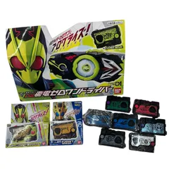 186000 動作確認済み 仮面ライダー DX飛電ゼロワンドライバー　変身ベルト　プログライズキー 10点まとめ売り