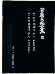豪華版】 花なれば 大竹省二作品集 日本芸術出版社 中古品 - メルカリ