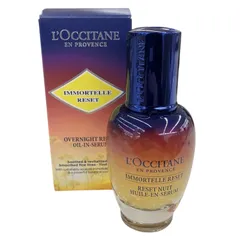 186005 L'OCCITANE ロクシタン 美容液 Immortelle Reset 30ml オーバーナイトRセラムｂ