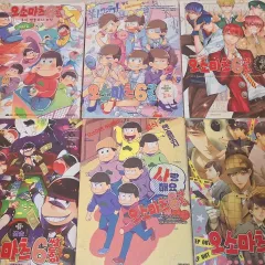 おまさん 公式 アンソロジー 全巻 まとめ売り