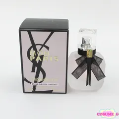 イヴ サンローラン モン パリ ヘアミスト 30ml ほぼ未使用 G843