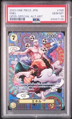 [PSA10]エネル【SR-SP】〈OP05-100〉(黄)OP05