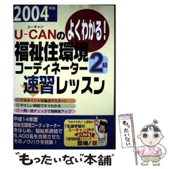 2026年最新】日本通信教育連盟の人気アイテム - メルカリ