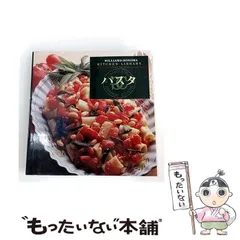 2026年最新】ウィリアムズソノマの人気アイテム - メルカリ