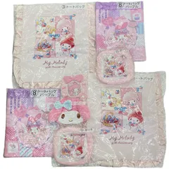 186001 SANRIO サンリオ マイメロディ 未開封品 トートバッグ30m ポーチ キーホルダー 8点まとめ売り