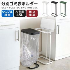 本日価格 新品】CURVER Deco Bin 40L スリム ペダル式ゴミ箱 - メルカリ