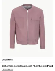 """ ウンチミク ラムスキン カラーレス ジャケット M """