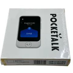 2026年最新】ポケトークsの人気アイテム - メルカリ