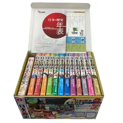 186002 動作未確認 学研NEW日本の歴史 全巻セット DVD付き 箱付き 学習 コミックス