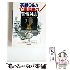 2026年最新】小笠原祥子の人気アイテム - メルカリ