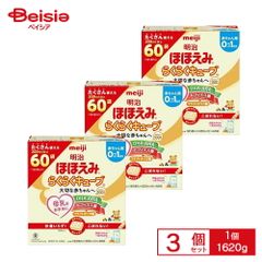 Holle ホレ ヤギミルク step1 ステップ1 オーガニック やぎ粉ミルク