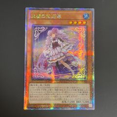 遊戯王　天魔の聲選姫   25th   クオシク　アジア版　LEDE-JP022
