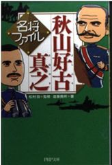未成年 上村謙信 本島純攻 雑誌 U! Magazine D版 - メルカリ
