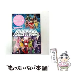 2026年最新】ももクロカレンダーの人気アイテム - メルカリ