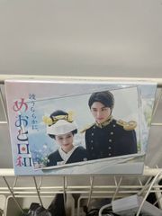 波うららかに,めおと日和 DVD-BOX〈6枚組〉
