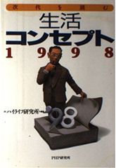 美品 渡辺宏「午後の待合室」ジクレー 直筆サイン入 保証書有 立体額装