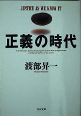 仁義の盾 実録ドキュメント DVD 元広島共政会 任侠・やくざ・暴力団