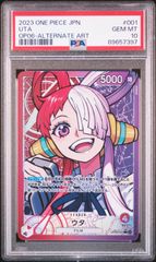 PSA10 ウタ リーダーパラレル OP06-001 - メルカリ
