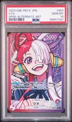 2026年最新】ウタpsa10ウタの人気アイテム - メルカリ