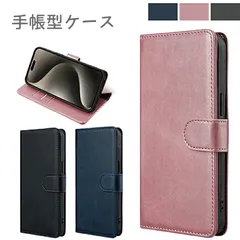 iPhone15 手帳ケース iPhone 手帳型 アイフォン15 iphone 15 ケース カバー PUレザー カードポケット カード収納 サイドポケット スタンド機能 マグネット開閉