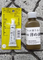 Item thumbnail for item 547bf4b0-8263-4be3-a16a-0e5a026d644b