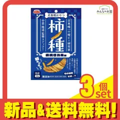 スマック 犬専用おやつ 柿ノ種 素焼きお米味 50g 3個セット まとめ売り