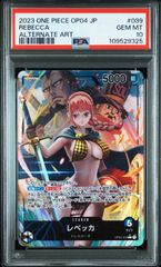 PSA10 OP04 REBECCA ALTERNATE ART レベッカ - メルカリ