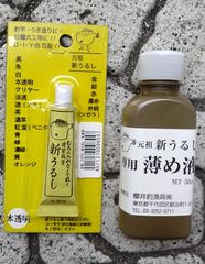 Item thumbnail for item 9e7c0622-b380-47a5-9758-e19f028ac715