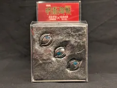 エンスカイ 渋谷事変×死滅回遊 呪術廻戦 獄門彊ペンスタンド