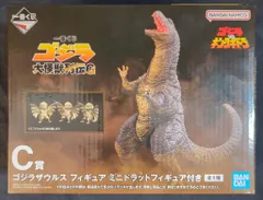 BANDAI SPIRITS 一番くじ ゴジラ 大怪獣列伝G C賞 ゴジラザウルス ミニドラットフィギュア付き