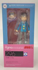 figma 293 松野チョロ松 おそ松さん - メルカリ