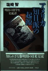 お仕置きの処方箋 家庭教師倉橋弥生のお尻叩き小説 平牙人 三和出版