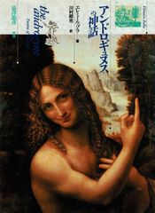 Русалочка アンデルセン 人魚姫 アントン・ロマノフ ロシア語 絵本 