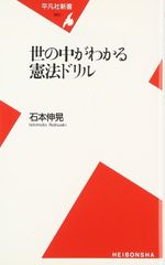 環境計量士への近道 演習編 5 - メルカリ