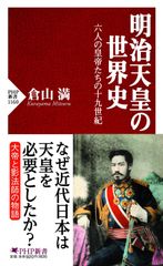21世紀の君たちへ伝えておきたいこと - メルカリ