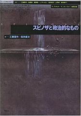 ヴァニタスの手記 6巻 初版 サイン本 - メルカリ